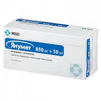 Купить: Янумет 850 мг + 50 мг 56 шт шт таблетки покрытые пленочной оболочкой
