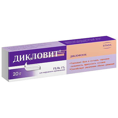 Купить Дикловит 1% 20 г гель для наружного применения