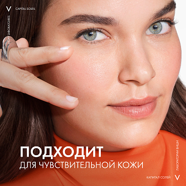 Купить Vichy Capital Soleil 50 мл эмульсия солнцезащитная матирующая  для кожи лица SPF 30