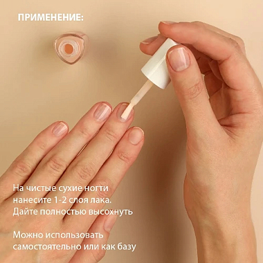 Купить Belweder 8 мл лак для ногтей для сухих и ломких с мультивитаминами