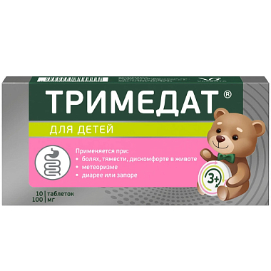 Купить Тримедат 100 мг 10 шт таблетки