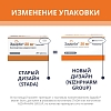 Купить Эдарби 20 мг 28 шт таблетки