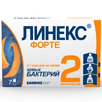 Купить: Линекс Форте 7 шт капсулы