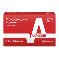Купить: Моксонидин-Акрихин 200 мкг 90 шт таблетки покрытые пленочной оболочкой