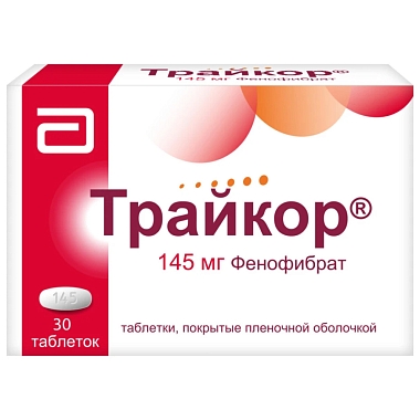 Купить Трайкор 145 мг 30 шт таблетки покрытые пленочной оболочкой