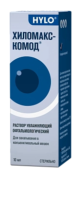 Купить Хиломакс-Комод 10 мл 1 шт раствор увлажняющих офтальмологический