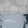 Купить Vichy Clinical Control 50 мл 2 шт дезодорант-антиперспирант против избыточного потоотделения 96 ч