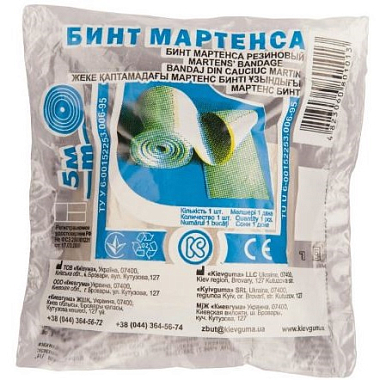 Купить Бинт Мартенса 5 м