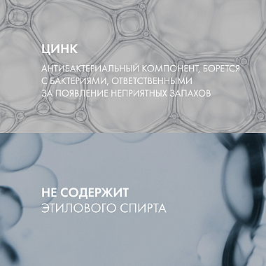 Купить Vichy Clinical Control 50 мл 2 шт дезодорант-антиперспирант против избыточного потоотделения 96 ч