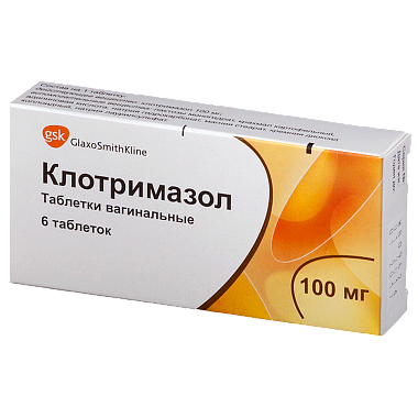 Купить Клотримазол 100 мг 6 шт таблетки вагинальные