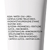 Купить La Roche-Posay Lipikar Gel Urea  50 мл  гель  увлажняющий  с 30% мочевины для ухода за очень сухими и огрубевшими участками кожи от трещин и мозолей