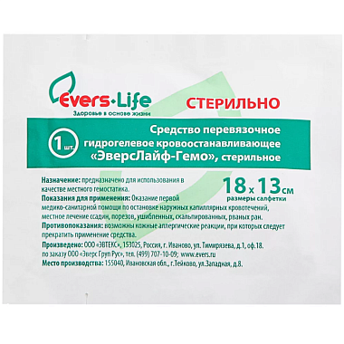 Купить Evers Life-Gemo 13 см x 18 см 1 шт повязка гидрогелевая кровоостанавливающая стерильная