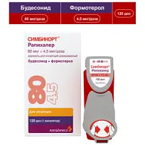 Купить: Симбикорт Рапихалер 80 мкг + 4,5 мкг 120 доз порошок для ингаляций дозированный