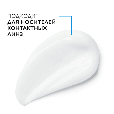 Купить La Roche-Posay Toleriane Ultra Dermallergo 20 мл крем для кожи глаз