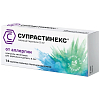 Купить Супрастинекс 5 мг 14 шт таблетки покрытые пленочной оболочкой