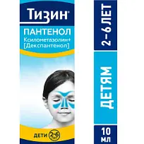 Купить: Тизин Пантенол 0,05 мг + 5 мг/доза 10 мл спрей назальный дозированный