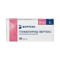 Купить: Глимепирид 2 мг 30 шт таблетки