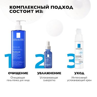 Купить La Roche-Posay Toleriane 400 мл гель-пенка очищающая  для умывания лица двойного действия