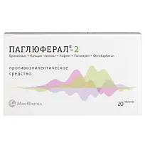 Купить: Паглюферал-2 20 шт таблетки