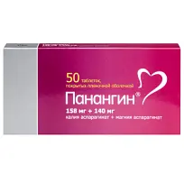 Купить: Панангин 50 шт таблетки покрытые пленочной оболочкой