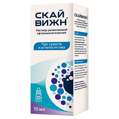 Купить Скайвижн 10 мл раствор офтальмологический увлажняющий