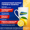 Купить ТераФлю Экстра 2 г 10 шт порошок для приготовления раствора для приема внутрь лимон