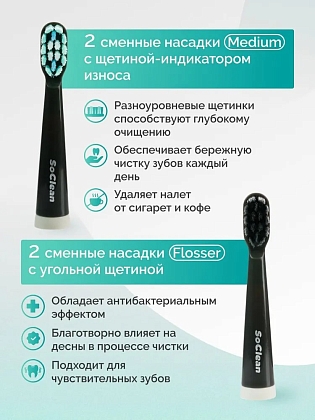Купить Longa Vita soclean зубная щетка для взрослых электрическая