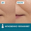 Купить Vichy Mineral 89  30 мл гель-сыворотка увлажняющий  с гиалуроновой кислотой для всех типов кожи лица