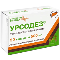 Купить: Урсодез 500 мг 30 шт капсулы