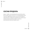 Купить Vichy Mineral 89 75 мл гель-сыворотка увлажняющий  с гиалуроновой кислотой для всех типов кожи лица