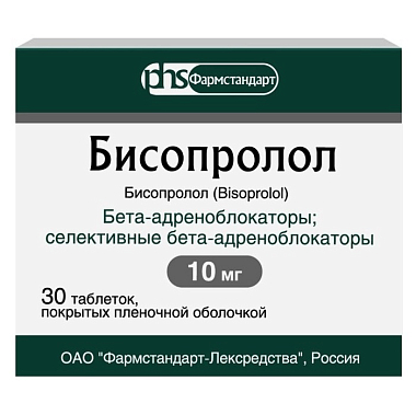 Купить Бисопролол 10 мг 30 шт таблетки покрытые пленочной оболочкой
