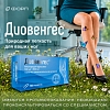 Купить Диовенгес 100 мг + 900 мг 30 шт таблетки покрытые пленочной оболочкой