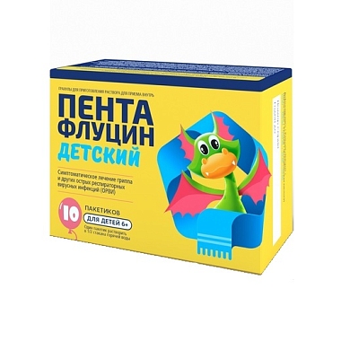 Купить Пентафлуцин детский 3 г 10 шт гранулы для приготовления раствора для приема внутрь