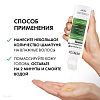 Купить Vichy Dercos 200 мл шампунь-уход интенсивный  против перхоти зуда и себореи для сухих волос с селеном и салициловой кислотой