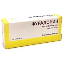 Купить: Фурадонин 50 мг 20 шт таблетки