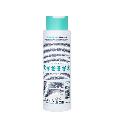 Купить Aravia Professional Volume Pure Shampoo 400 мл шампунь бессульфатный для придания объёма тонким и склонным к жирности волосам