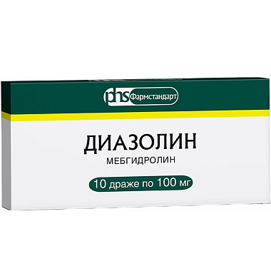 Купить Диазолин 100 мг 10 шт драже