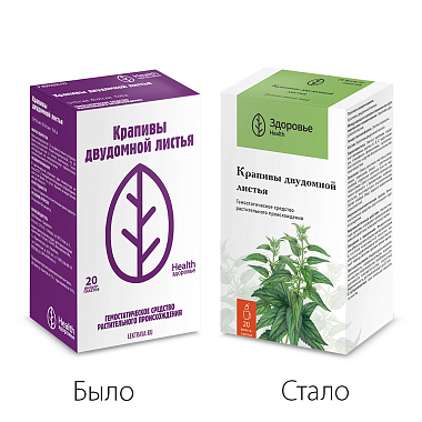 Купить Крапива листья 1,5 г 20 шт фильтр-пакеты