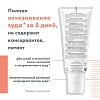 Купить Avene XeraCalm A.D 200 мл крем липидовосполняющий