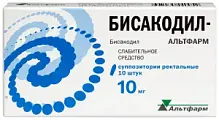 Купить: Бисакодил-Альтфарма 10 мг 10 шт суппозитории ректальные