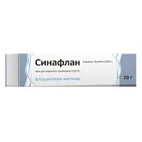Купить: Синафлан 0,025% 10 г мазь для наружного применения