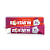 Купить Пенталгин Экстра-Гель 5 % 100 г гель для наружного применения