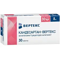 Купить: Кандесартан-Вертекс 8 мг 30 шт таблетки