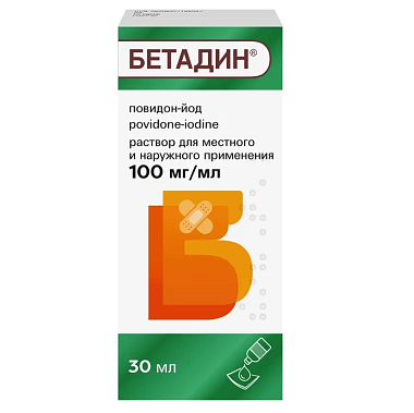 Купить Бетадин 10 % 30 мл раствор для наружного применения флакон-капельница