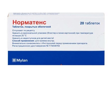 Купить Норматенс 20 шт таблетки покрытые оболочкой