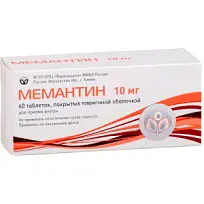 Купить: Мемантин 10 мг 60 шт таблетки покрытые пленочной оболочкой