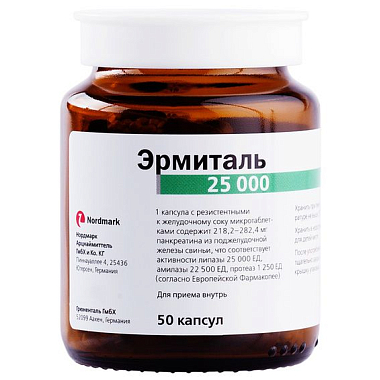 Купить Эрмиталь 25 тыс ЕД 50 шт капсулы