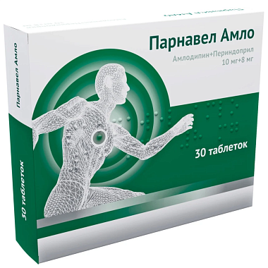 Купить Парнавел Амло 10 мг + 8 мг 30 шт таблетки