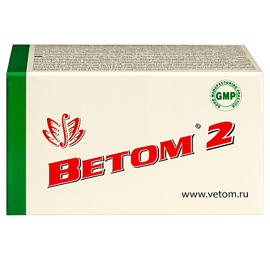 Купить Ветом 2 50 шт капсулы