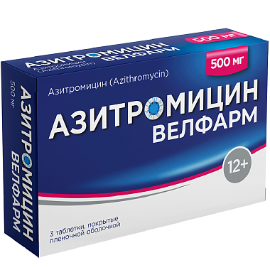 Купить Азитромицин Велфарм 500 мг 3 шт таблетки покрытые пленочной оболочкой